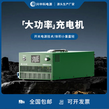 AGV�綯�����׳��� 48V�泵����﮵�����ܳ���