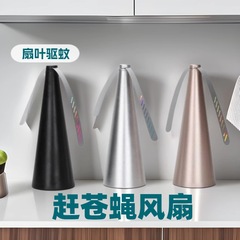 クロスボーダーアウトドア多機能ハエ駆除器自動ハエ捕獲器ハエ駆除神器ハエ駆除ファン