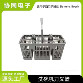 生活电器配件;其他生活电器;收纳篮/筐