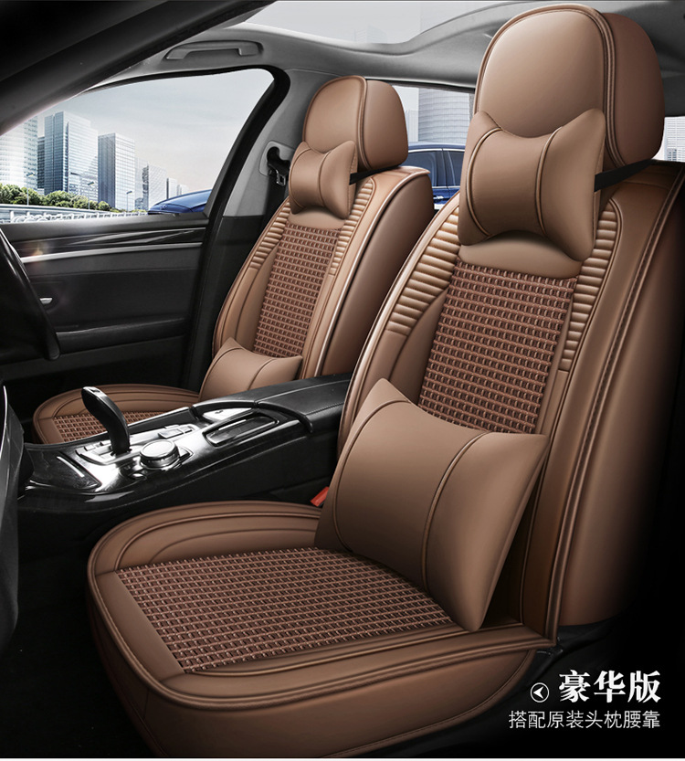 All-Inclusive Scimitar-Shaped Full Leather/Full Ice Silk All-Season Universal Car Seat Cushion Amazon Foreign Trade Wholesale Breathable and Comfortable