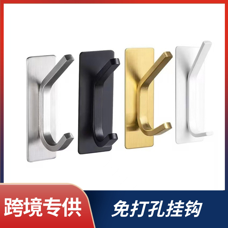 Cross-Border Stainless Steel Traceless Strong Adhesive Hooks, No-Drill High and Low Hooks, Double Hooks for Kitchen, Bathroom, Coat, and Door Metal Hanging