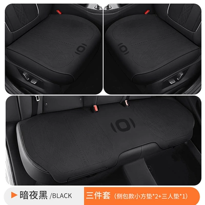 Changan Qiyuan A05 special car Seat cushion, seat cover