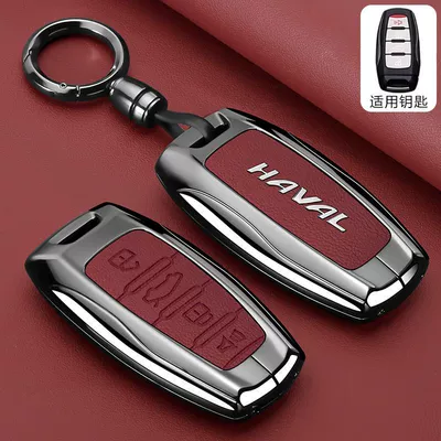 Car key bag | H7 Xiaolong Shell Buckle H2 Male - bright-standard-model-haval-a-model-4-buttons-danxia-red-round-buckle