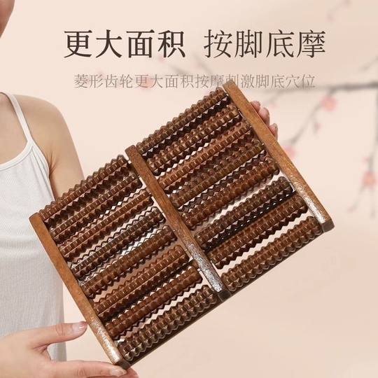 Solid Wood Foot Massager Foot Massage Pad Foot Massage Foot Home Acupoint Foot Foot Roller