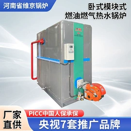 蒸汽发生器;其它工业锅炉;燃气锅炉