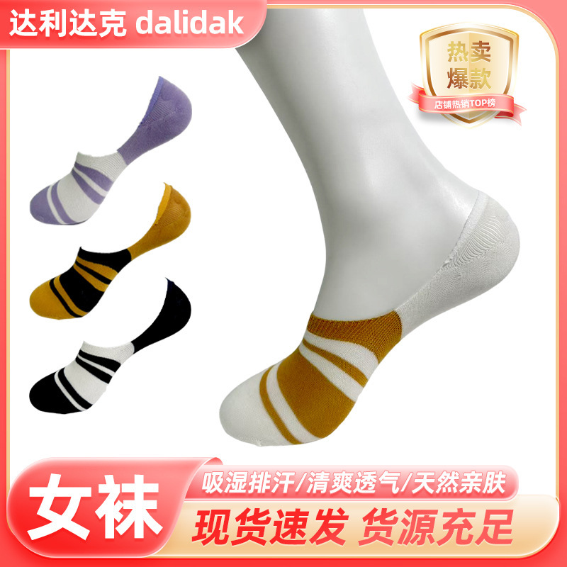 Summer Thin Socks, Non-Slip, Odor-Resistant, Non-Slip Heel, Women's Boat Socks, Breathable, Sweat-Absorbent, Casual Low-Cut Invisible Socks