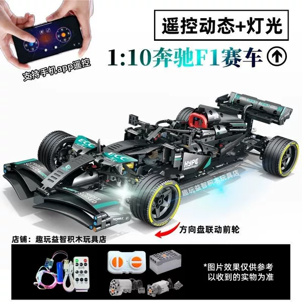 1:10 Mercedes-Benz F1 + remote control power group + luxury remote control light