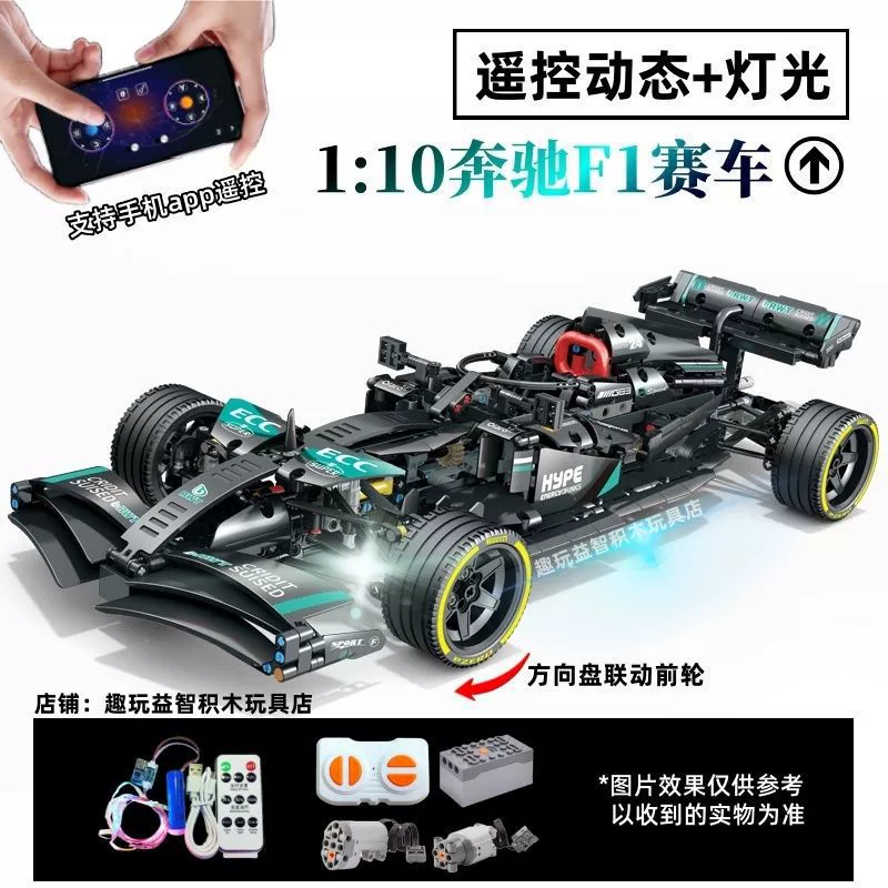 Конструктор Lego Mercedes Benz, гоночный автомобиль, механический конструктор, масштаб 1:8