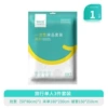 3-piece set for single person - new and old packaging sent randomly