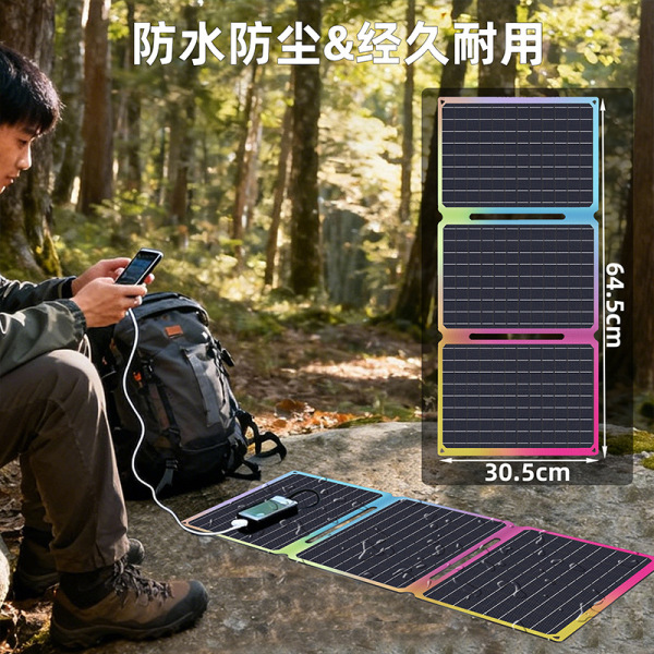 Handheld folding bag solar-powered