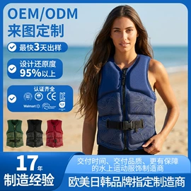 游泳辅助用品;救生衣;其他水上运动