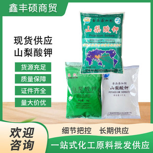 ɽ����� ����/�W�P/��ԴʳƷ����ʳ�������Ʒ���r������ 1kg/��