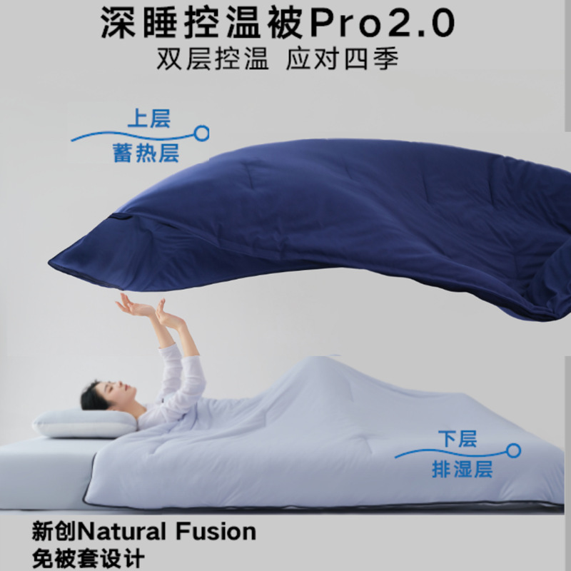 大手ブランドと同じスタイルの深眠温度調節キルトPRO、洗濯機で洗える春秋用キルト、秋冬用キルト、厚手の保温二層式子母キルト|undefined
