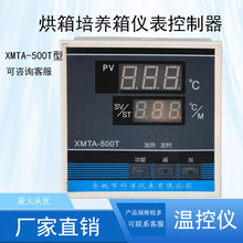 xmta-500T 늟aعLB乤I俾䔵@ؿ؃x