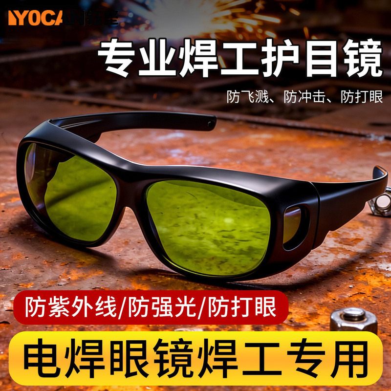 Professional-Grade Welding Goggles for Welders, Multifunctional Anti-Splash and Anti-Glare Wrap-Around Welding Goggles Professional-Grade Welding Goggles for Welders, Multifunctional Anti-Splash and Anti-Glare Wrap-Around Welding Goggles