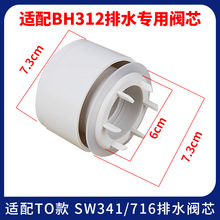 �m������TOTO�RͰ���sw716�Mˮ�ysw341��ˮ�yˮ���������yоˮ��