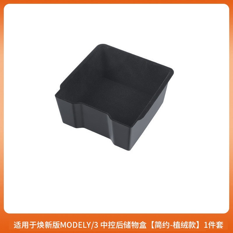 テスラ6人乗りYL収納ボックス、センターコンソール収納ボックス、modely/3収納ボックス改造アクセサリー卸売に適用