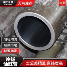 45̖͸׹܃ȱڹĥ͸׹20#Ͳ܉s׹