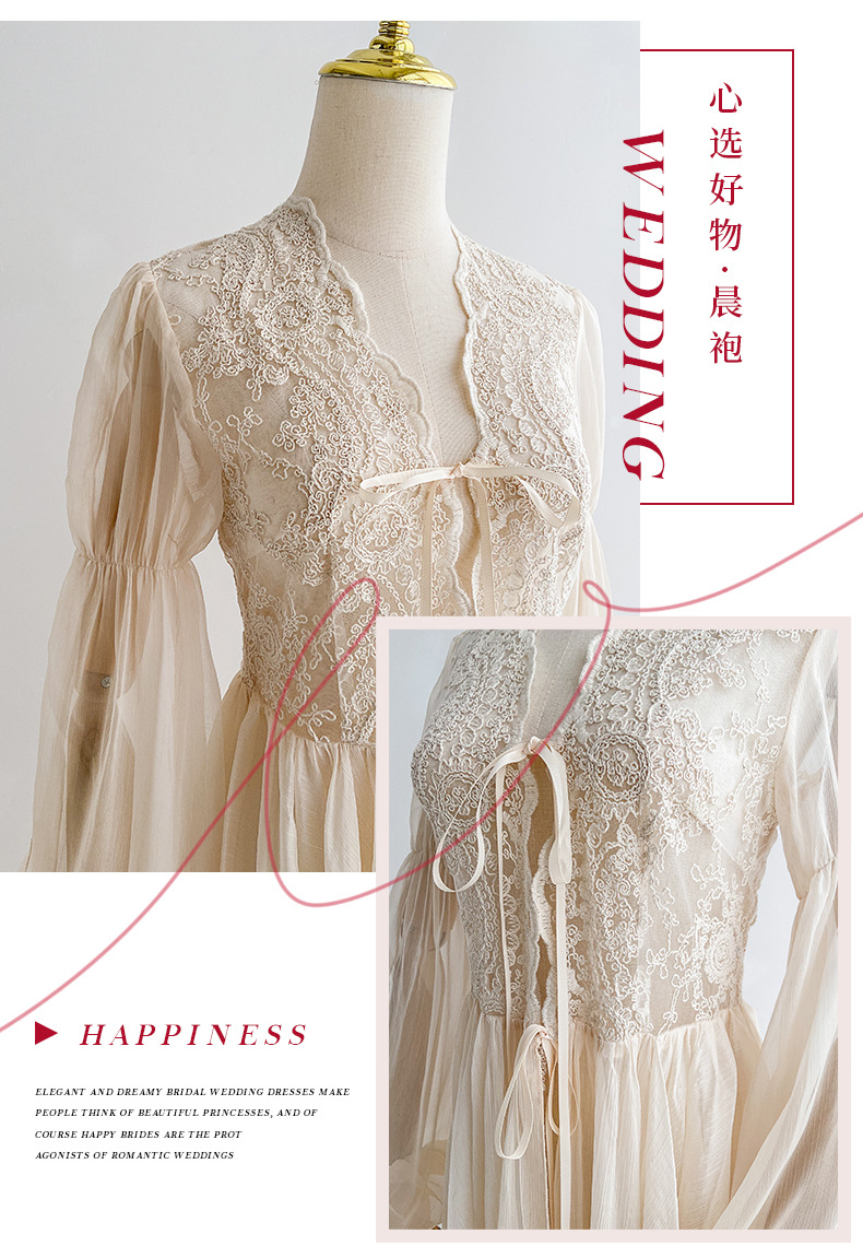 HP仙女轻纱款1色晨袍_15