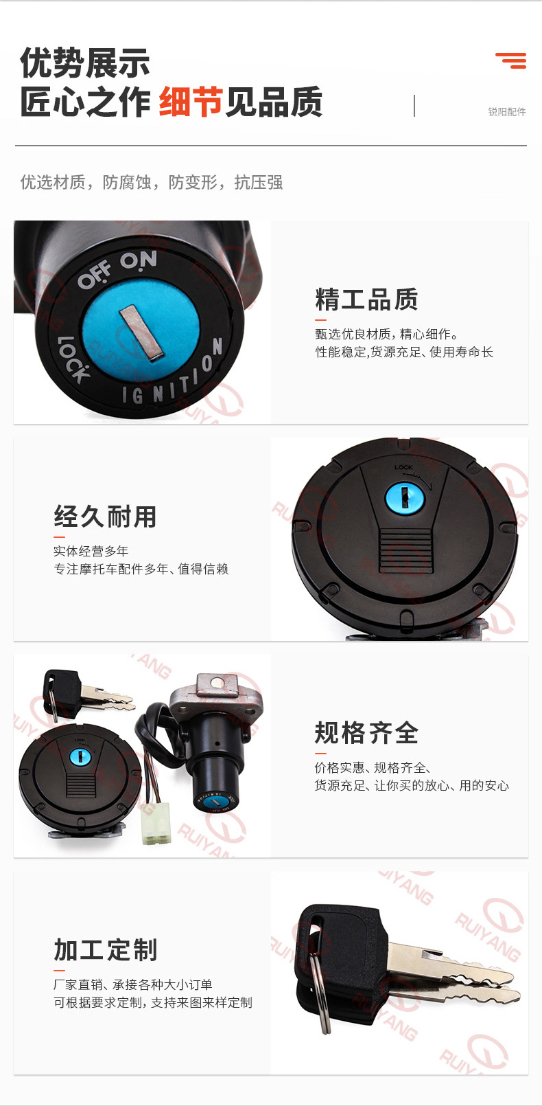 Suitable for Kawasaki KLR650 87-07/08-18 years motorcycle lock fuel tank cap lock electric door lock set lock ignition lock