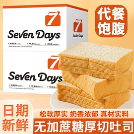 传统糕点;饼干;其他药食同源