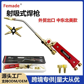 减压器;割炬;焊接材料附件