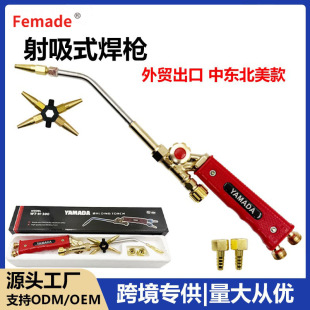 ���Q����ȫ�~����ʽ����H01-6J�Ж|�������N���ӹ���YAMADA�⺸��