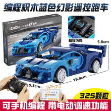 �����ָ߻�ľ����������ӵϵ綯ң�س���е��ƴװģ�Ͷ�ͯ����