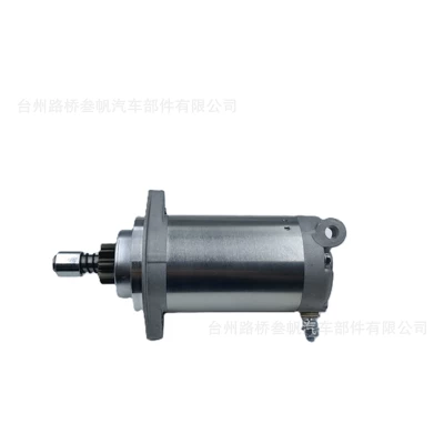 84N-81800-50-00 Snowmobile Starter Starter and accessories
