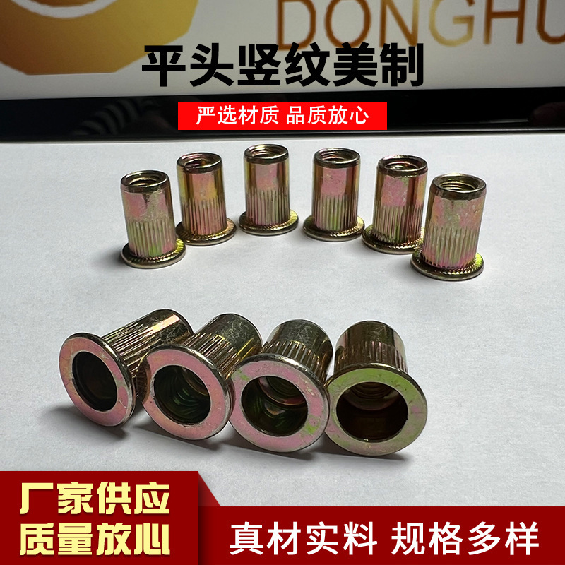 Manufacturers supply vertical grain pulling nut 1/4 pulling rivet nut 1/4 American British nut striped nut striped pulling nut