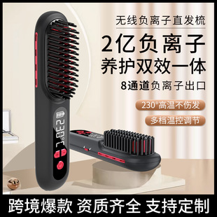 Cross-Border New Negative Ion Hair Curling Iron Lcd Screen Does Not Hurt Hair and Is Anti-Scalding Household Portable Rechargeable Wireless Hair Straightening Comb