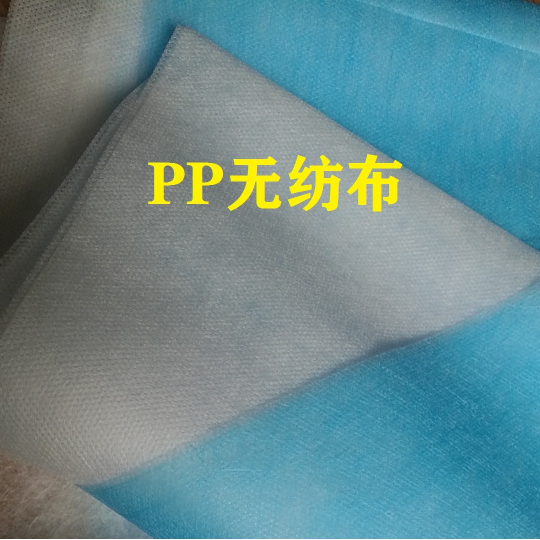 木浆ss无纺布平纹涤纶木浆smms 擦拭清洁msm水刺亲水卸妆布