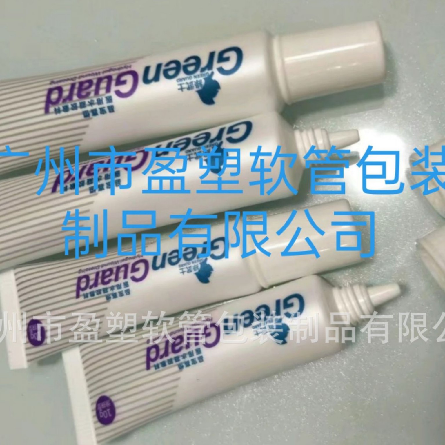 厂家反牙旋盖铝塑复合软管牙膏管化妆品软管包装2-5克 包装