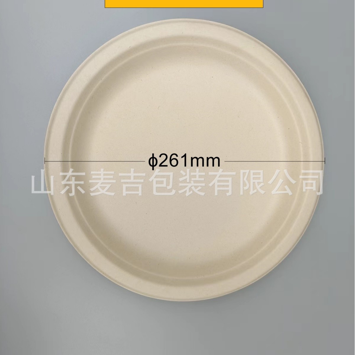 Desechable plato de papel espesado pulpa de caña de azúcar placa de pastel barbacoa bricolaje pintura hecha a mano degradable vajilla placa de papel