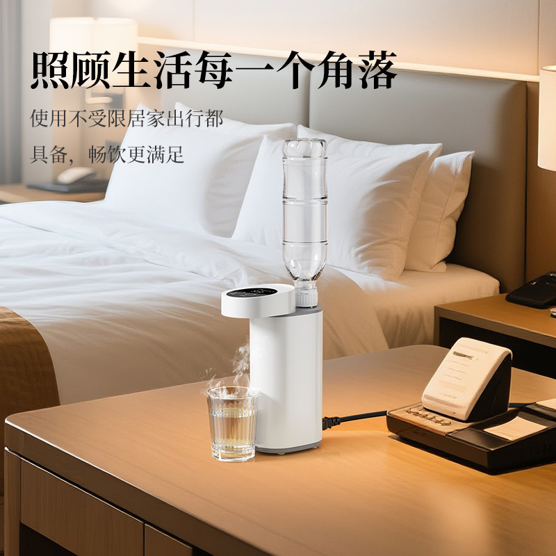 便携式家用桌面即热式饮水机3秒出热水旅行抽水迷你小型即烧即热|undefined