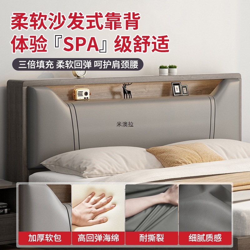 床实木床1米8双人床卧室床出租房用软包床1.5m储物床1米2单人床架|undefined