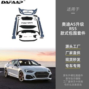 Audi A5-i Rs5-ə yüksəltmək üçün kuzov dəsti, bamper, yan ətəklər