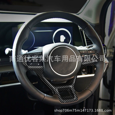 wheel sequin stickers carbon fiber – Car interior film