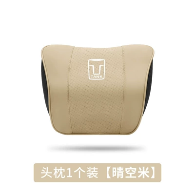 Decoration, Headrest - headrest-clear-sky-rice-single-pack