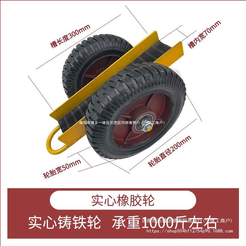 玻璃搬运推车工地石材手推车运输拉工具车架子实心万向槽钢车其他