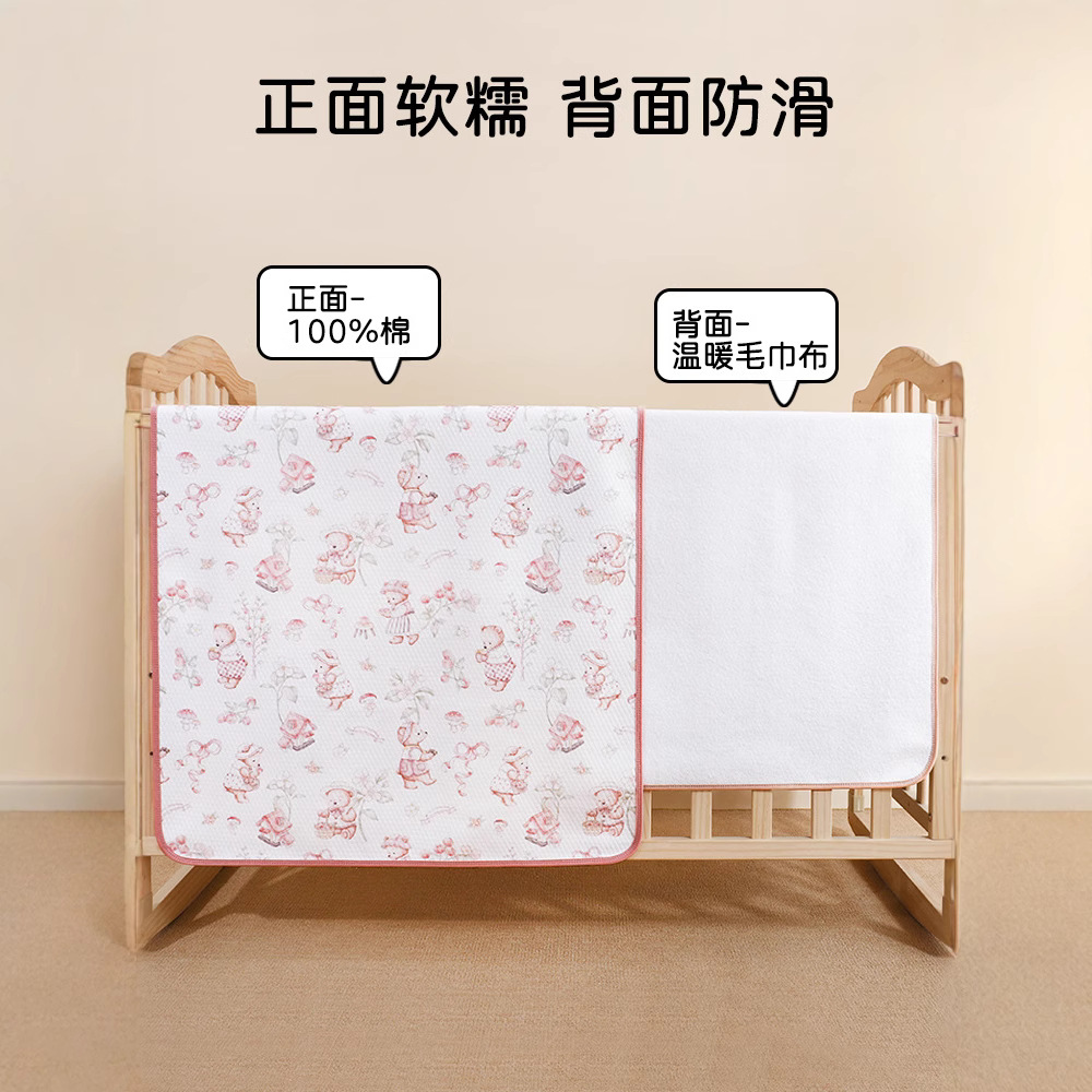 Children's waterproof breathable physiological sheet