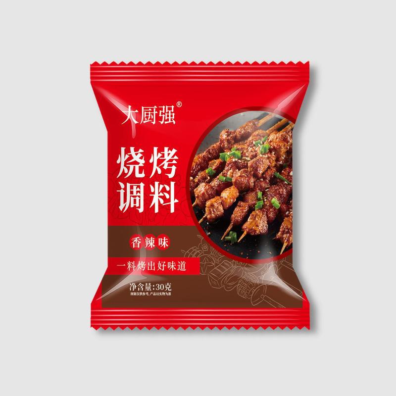 调料套装组合佐料大全胡椒粉全套调味品做饭炒菜厨房调味料|undefined
