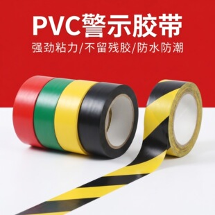 PVC��ʾ�z����ճ���ؘ��N�������S����܇�g���R�b�޻������I��ˮ