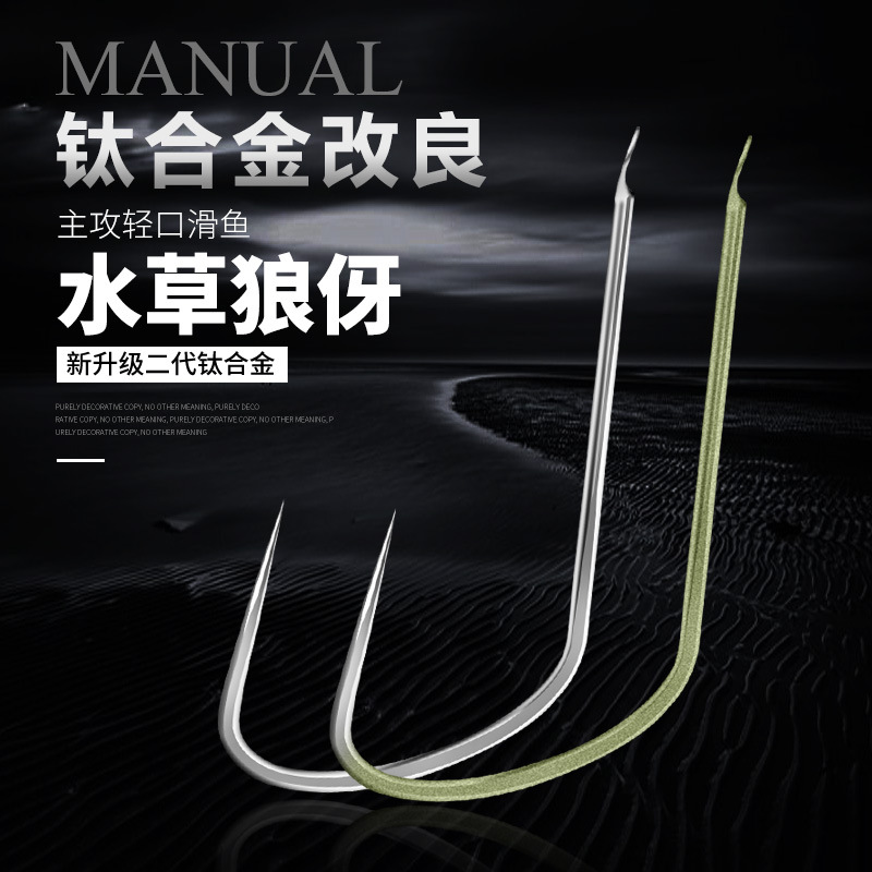 散裝改良狼牙 中型鈎條黑坑混養鯉魚大板鲫新關東垂釣漁具小配件