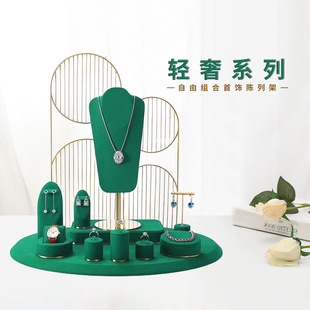 珠宝展示架高级感首饰架戒指项链手表展示架金属饰品摆放陈列道具-阿里巴巴