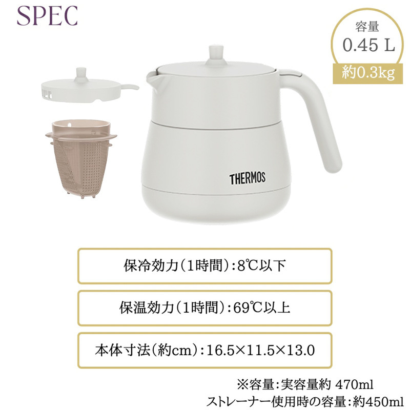 日本食魔師保温ポット煮込みティーポット茶漏れ付き家庭用ステンレスポット大容量TTE450700|undefined