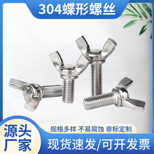 Ԫ�������˨ �֔Q�������ݽz ���P䓵����ݽz 304�����ݽz