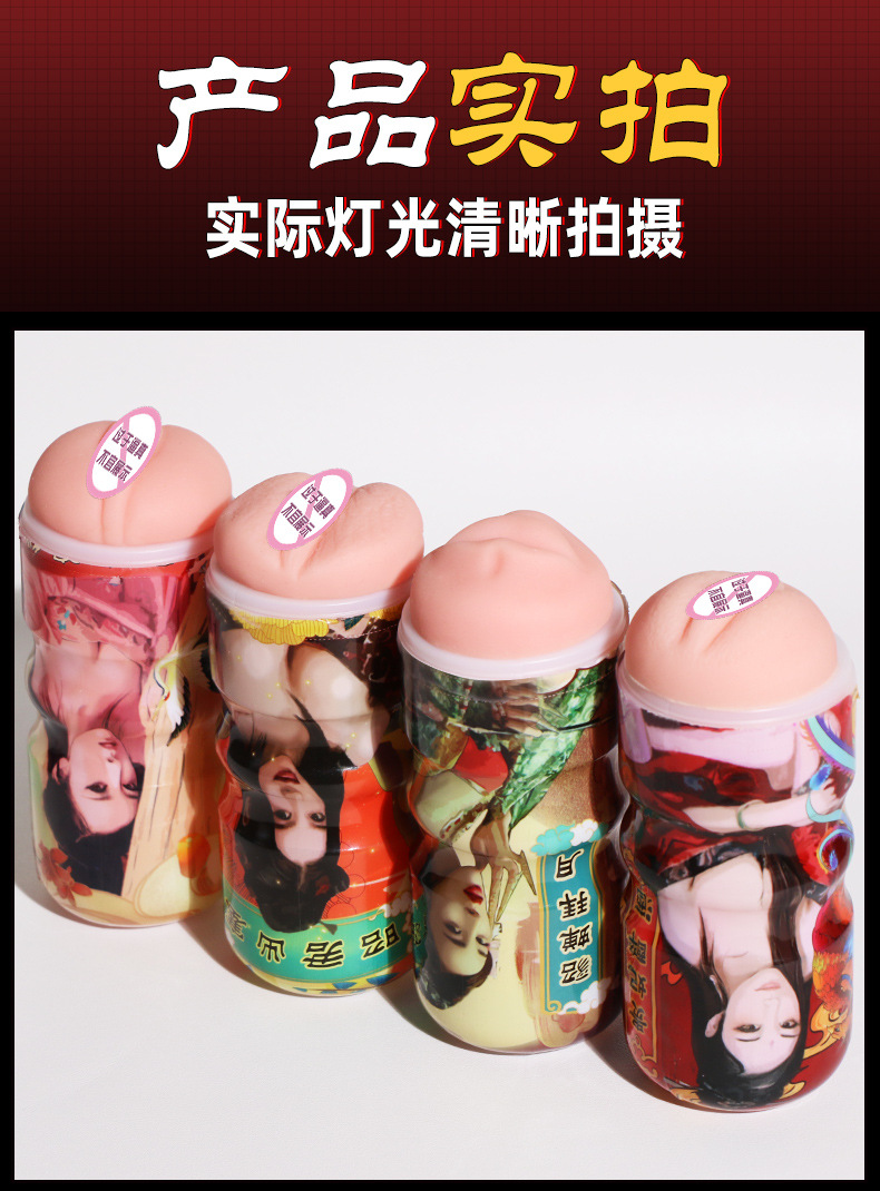 Jiuai Manual Airplane Cup Male Masturbator with TPE Sleeve and Suction Function — detail image 15