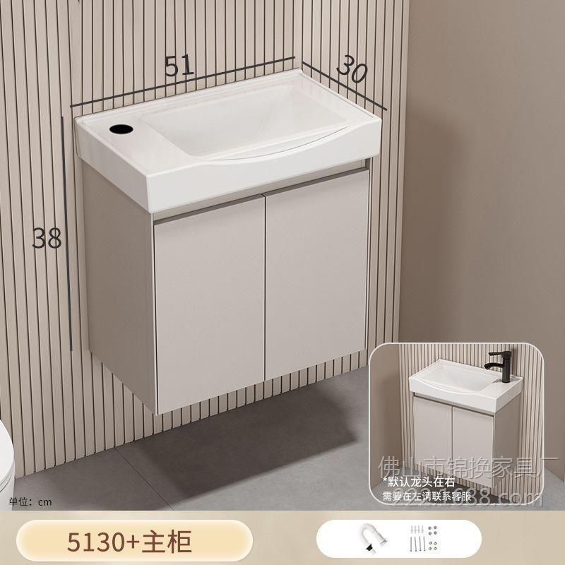lavabo de casa pequeña combinación de gabinete de baño de aire crema de abeja de pan de cerámica integral gabinete de lavabo de baño