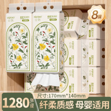 ˿Ʈ1280��1/5/8������ʽ��ֽ��������ֽ��ʵ��װ��ֽ5��Ӻ�